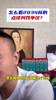 毛剑卿：对于2034杯的点球判罚争议怎么看