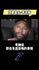 考辛斯谈当年跟萨克拉门托记者的渊源！