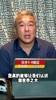 😭刘建宏直播哭腔无助：老刘已经服了中国足球！