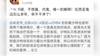 阴谋论？媒体人徐江：严重怀疑伊万是内鬼，西亚混多年早不干净了