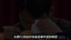 中国球迷还是太宽容了！水原球迷要求俱乐部经理和市长道歉🫠