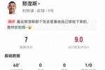 后腰？努涅斯替补60分钟传球8次，17对抗9成功+4造犯规2解围3抢断