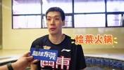 看看球员过年最想吃什么？😋