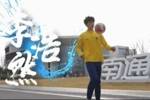 球员戴博伟、胡鸣飞、徐辉正式加盟南通支云足球俱乐部