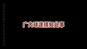 太形象了！U20国足2:1击败卡塔尔U20各方反应
