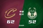 半场战报-斯特鲁斯14分 字母哥18+5 骑士轰10记三分领先雄鹿10分