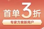 直播吧新用户活动