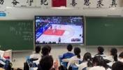 这老师太好了吧！老师在教室内大屏幕给学生播放火箭太阳大战~