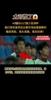 网友评U17：以前以为是我们球员球商不行，现在发现是智商有问题