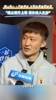 王彤伤愈之后重回首发，透露吃止疼片上场，&ldquo;没办法人太少了。&rdquo;
