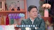 范志毅的女儿竟然做过舔狗！？难怪范志毅看不上男方一家子🫠