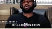 詹姆斯24年：和掘金系列赛真正打爆我们的是小波特，他本该是状元
