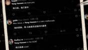 外网被杨瀚森表现征服！网友：GOAT！MVP！加强版约基奇！