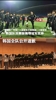 六年前韩国U18夺冠后曾脚踩熊猫杯，事件发酵后全队公开道歉！