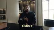 吹杨曾在线回怼贝弗利：闹麻了！你赢个附加赛搞得像夺冠一样🤡