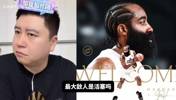 大史：尼克斯是骑士最难办的对手，活塞凯尔特人也都很难打！