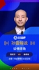 佛得角逼平西班牙❗解说动容：了不起的比赛，让人永远记住的比赛