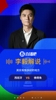 李毅谈补水时间：我们希望足球更流畅些，球员回联赛会不习惯