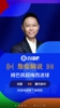 姆总太强了😮！詹俊：姆巴佩进球超梅西，差克洛泽2球
