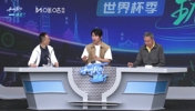 演员王天放：我以为巴西会一路披荆斩棘，没想到首场竟然平了！
