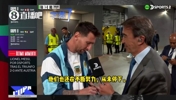 很开心！梅西双响后接受采访间隙完成一次签名！
