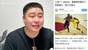 三选一！詹姆斯潜在下家勇士 骑士和热火！大史彻底疯了！