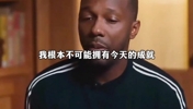 里奇保罗：我如今拥有的一切不是靠詹姆斯，全是靠我自己挣来的.